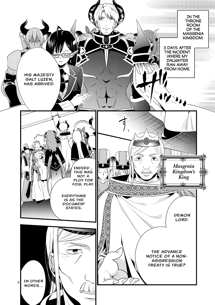 Maou Desu. Onna Yuusha no Hahaoya to Saikon Shita no de, Onna Yuusha ga Giri no Musume ni Narimashita. Chapter 6 3